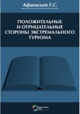 Увеличение культурного обмена и понимания различных культур