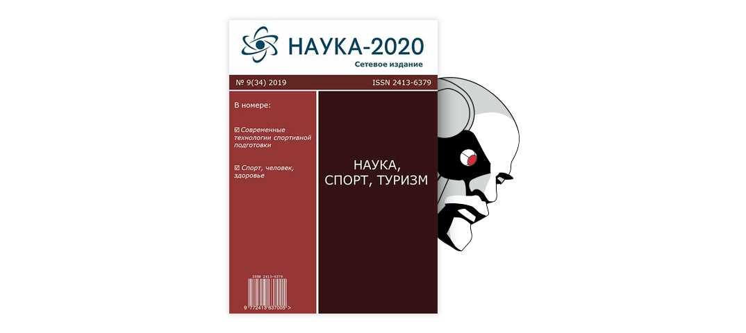 Эволюция туризма в России: первые туристские направления