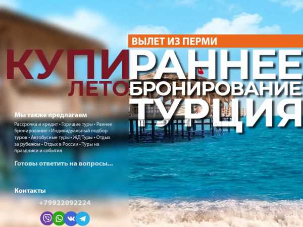 Отдых в Египте - лучший выбор для морского отдыха