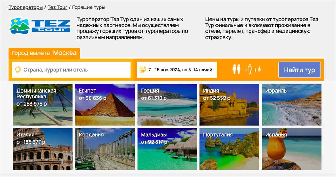 Отпуск в ОАЭ: отдых в Дзен Triptimes