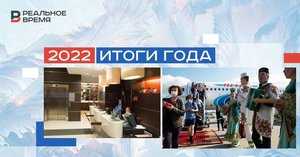 Госдума приняла важные решения для развития туризма в России