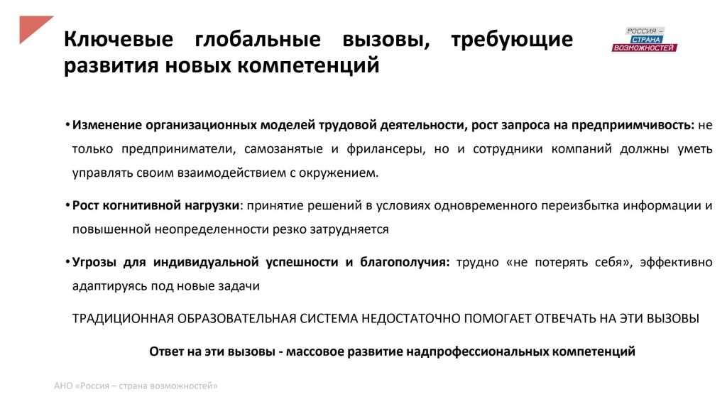 Как развить компетенцию в сфере туризма: советы и рекомендации