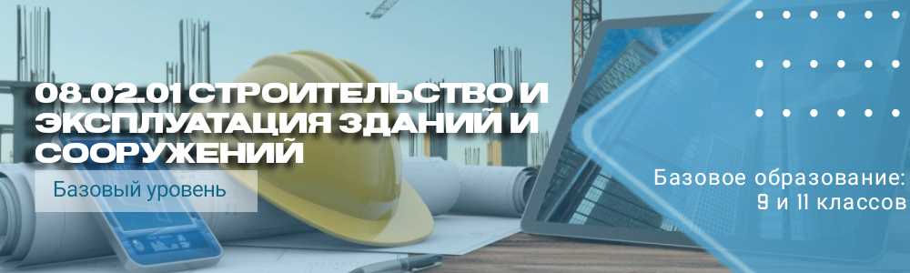 Топ вузов города Санкт-Петербурга 2024