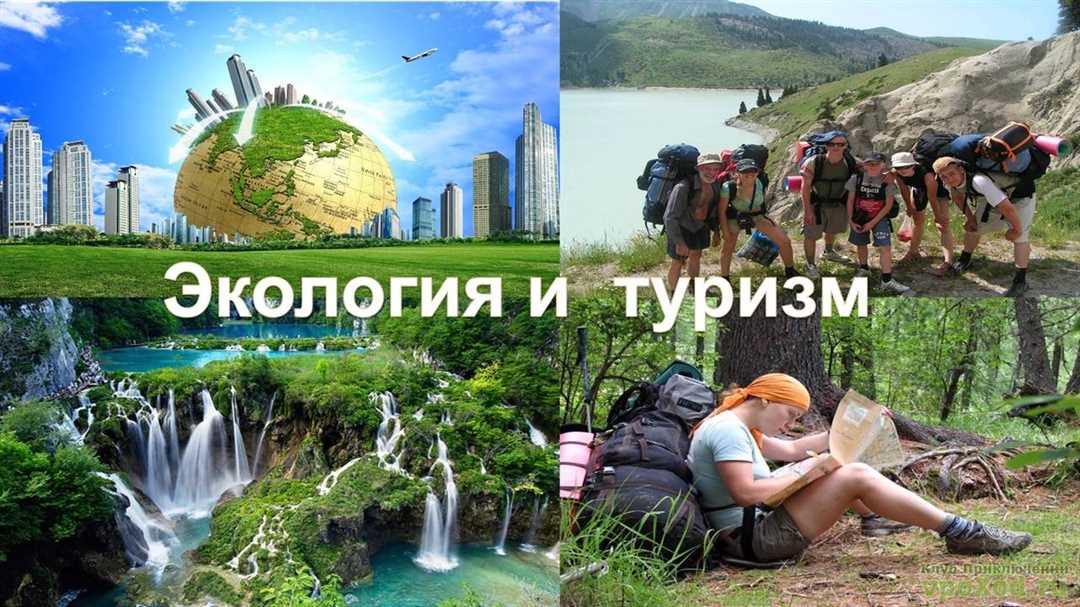 План-конспект по физкультуре: туристская установка