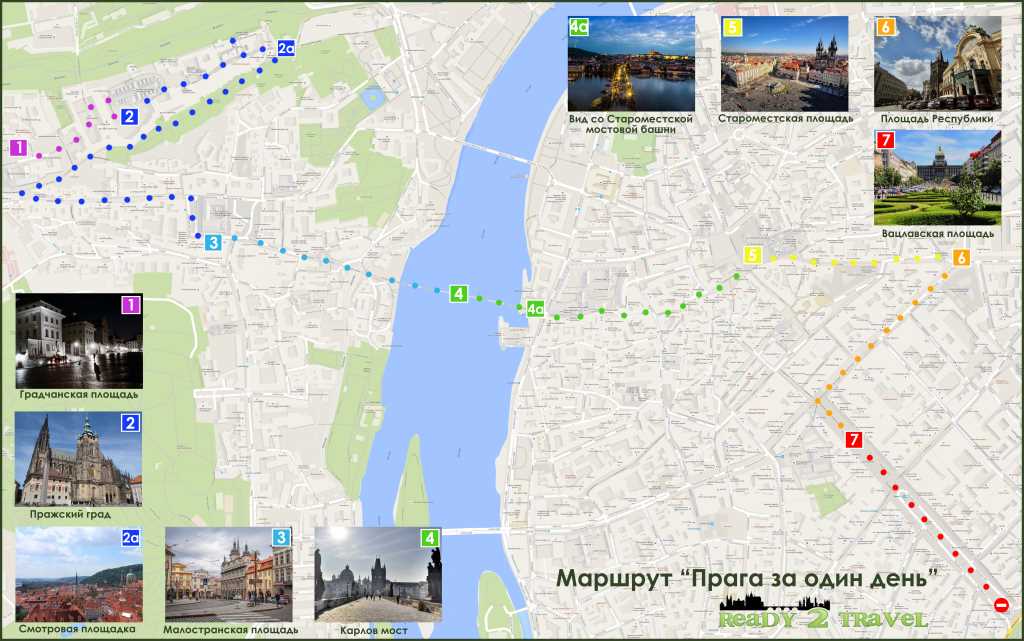 Первый пункт маршрута - Карлов мост