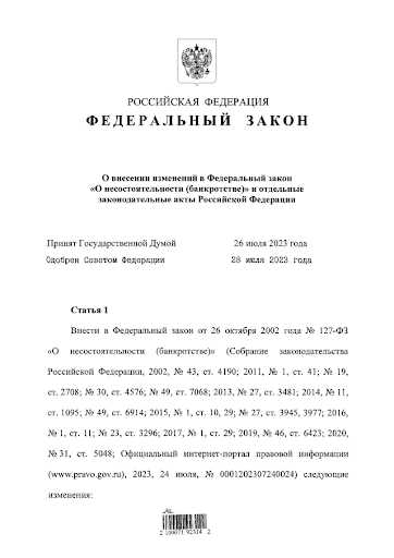 Инвестиционная деятельность субъектов туристической сферы