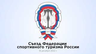 Чемпионат Вологодской области по спортивному туризму перенесен