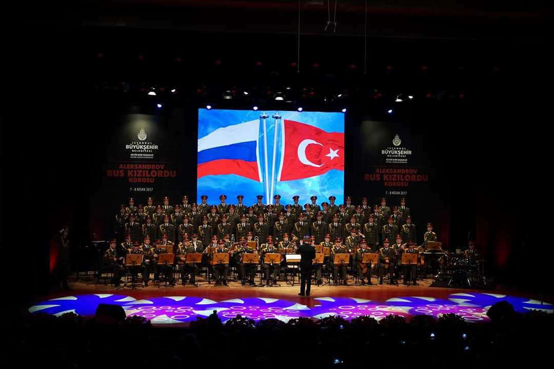 Перекрестный год культуры и туризма между Россией и Турцией