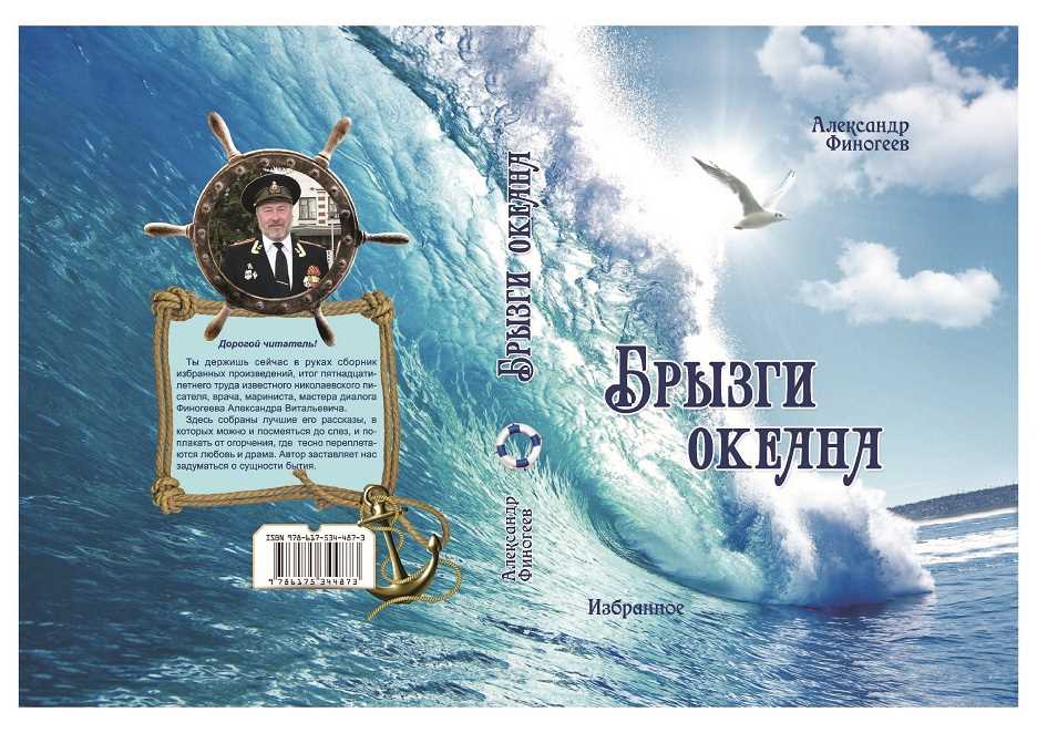 Покорите морские просторы с круизами Нептун: роскошь и приключения на волнах