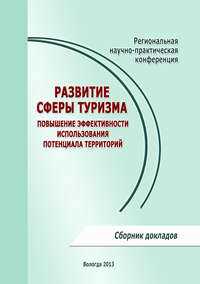 Территория юго-востока Калининградской области