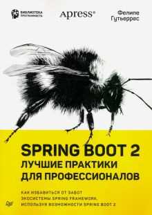 Преимущества использования шмелей в горных походах