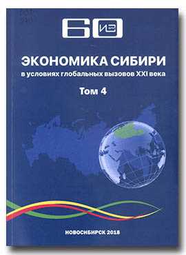 Социально-экономические проблемы в развитии туризма: вызовы и перспективы