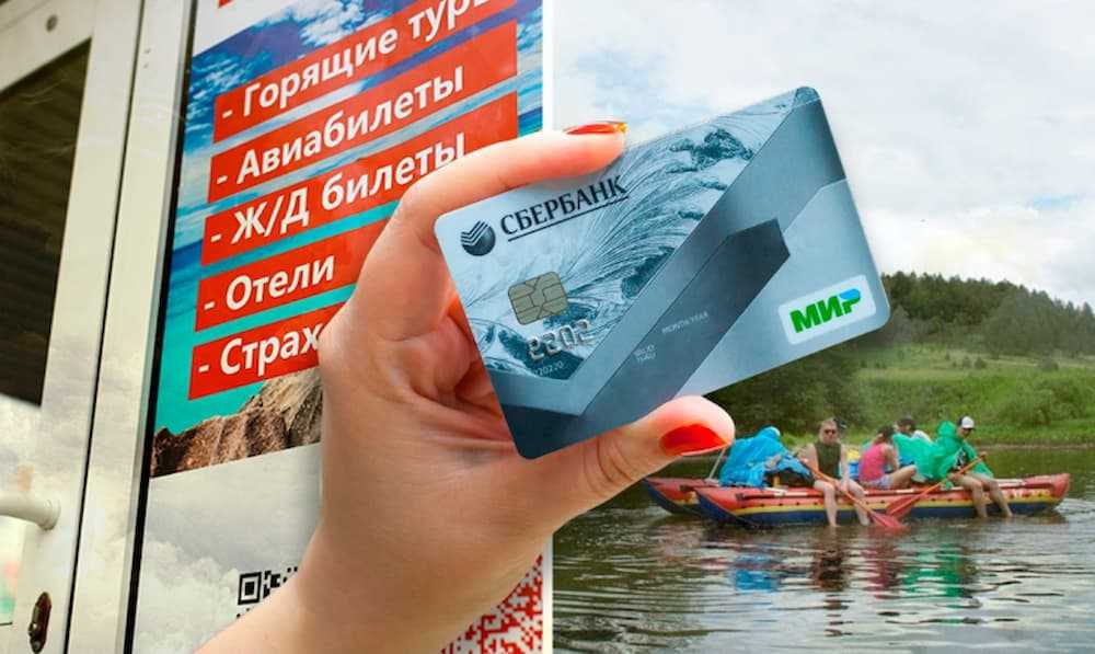 Развитие отдыха и туризма на российских курортах — перспективы и тренды.