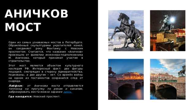 Интересные достопримечательности маршрута поезда Крым-нуклеус