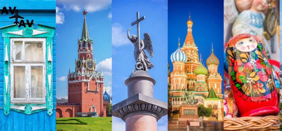 Туризм в российской федерации