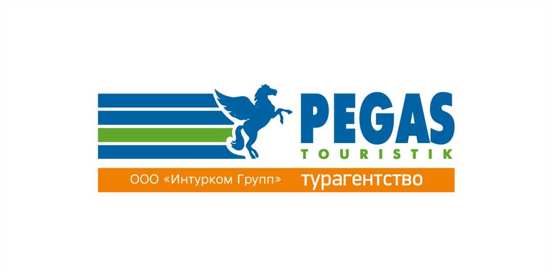 Лучшие акции на горящие туры 2024 года от PEGAS Touristik